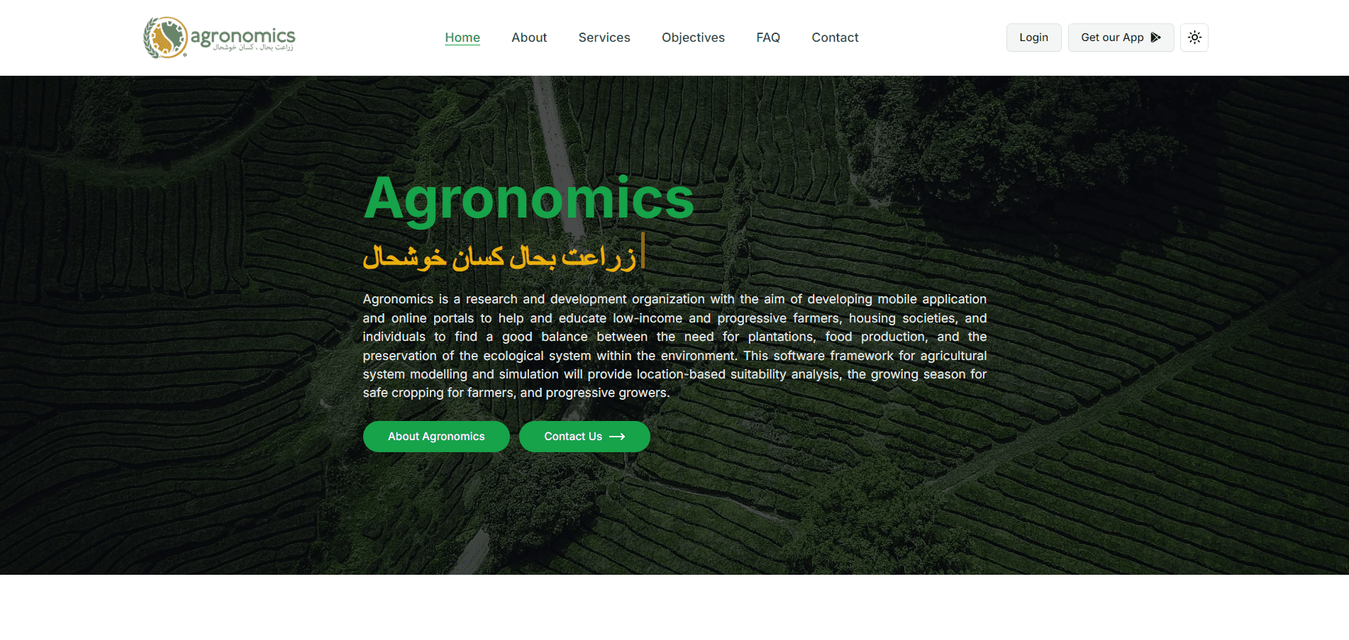 Agronomics